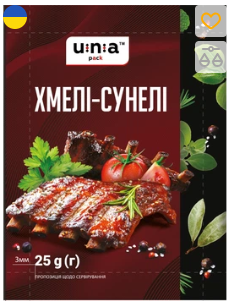 Приправа Хмелі-сунелі Una Pack 25 г